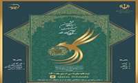 درخشش دانشکده بهداشت در بیست و ششمین جشنواره قرآن و عترت وزارت بهداشت